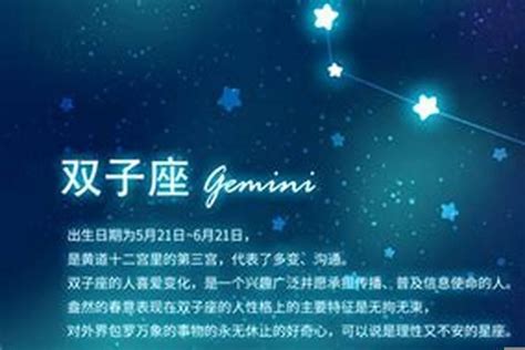 什么星座最凶|12星座最凶的星座，12大凶星